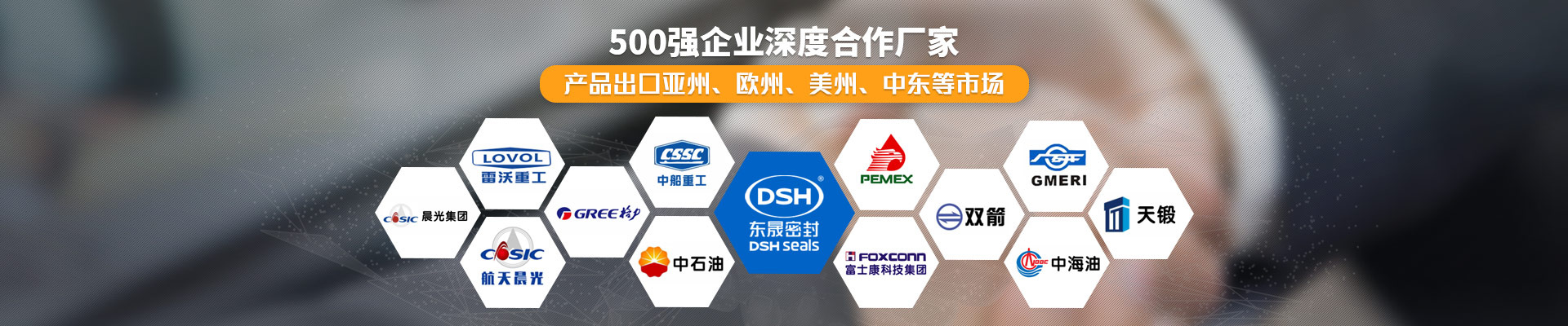 中国密封件行业发展现状与趋势分析（2025年）_新闻动态_新闻资讯_2828彩票